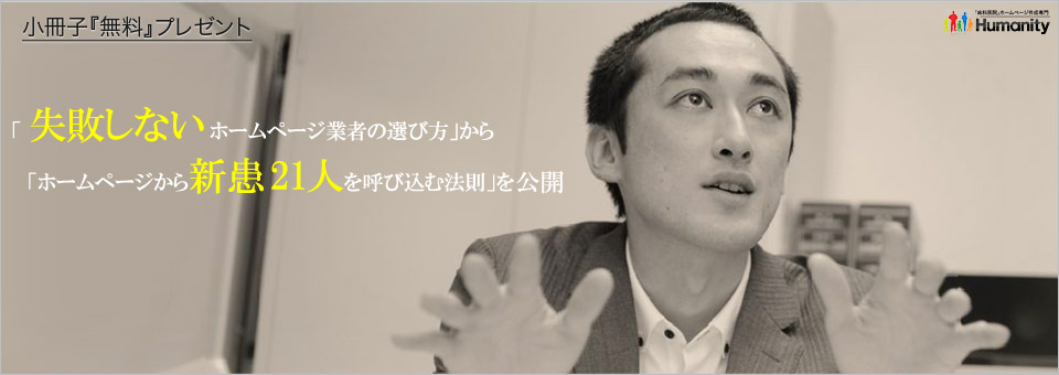 失敗しない